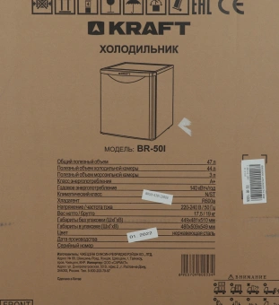 Холодильник Kraft BR 50I 1-нокамерн. серебристый мат. - купить недорого с доставкой в интернет-магазине