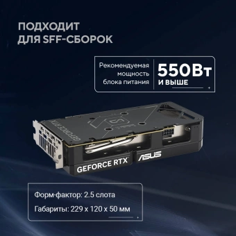 Видеокарта Asus PCI-E 5.0 DUAL-RTX5060TI-O16G NVIDIA GeForce RTX 5060TI 16Gb 128bit GDDR7 2602/28000 HDMIx1 DPx3 HDCP Ret - купить недорого с доставкой в интернет-магазине