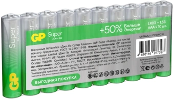 Батарея GP Super Alkaline 24AA21-2CRSWC10 AAA (10шт) спайка - купить недорого с доставкой в интернет-магазине