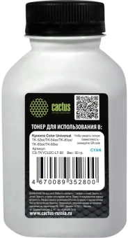 Тонер Cactus CS-TKYCU2C-LT-50 голубой флакон 50гр. для принтера Kyocera Color Universal TK-52xx/TK-54xx/TK-83xx/TK-85xx/TK-88xx - купить недорого с доставкой в интернет-магазине