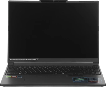 Ноутбук Maibenben X16C-R72556 Ryzen 7 H255 16Gb SSD512Gb NVIDIA GeForce RTX 5060 8Gb 16" IPS FHD+ (1920x1200) Windows 11 Home grey WiFi BT Cam 5200mAh (X16C-R725560F44HG4E10) - купить недорого с доставкой в интернет-магазине