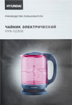 Чайник электрический Hyundai HYK-G4808 1.7л. 2200Вт малиновый/черный корпус: стекло - купить недорого с доставкой в интернет-магазине