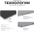 Планшет Kvadra TS11.02-2111-21 RAM6Gb ROM128Gb 10.95" IPS 2000x1200 KvadraOS серебристый BT WiFi - купить недорого с доставкой в интернет-магазине