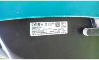 Садовый измельчитель Bosch AXT Rapid 2200 2200Вт 3650об/мин - купить недорого с доставкой в интернет-магазине