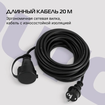 Сетевой удлинитель Buro BU-PS1.20/FRB-16 20м (1 розетка) черный (пакет ПЭ) - купить недорого с доставкой в интернет-магазине