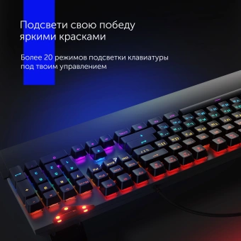 Клавиатура Оклик 935G RAGNAR механическая черный USB Multimedia for gamer LED (подставка для запястий) - купить недорого с доставкой в интернет-магазине