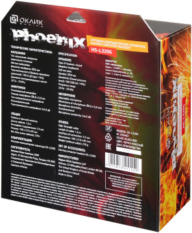 Наушники с микрофоном Оклик HS-L320G Phoenix черный/красный 1.9м мониторные оголовье (359482) - купить недорого с доставкой в интернет-магазине