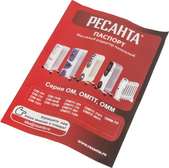 Радиатор масляный Ресанта ОМ-7НВ 1900Вт белый - купить недорого с доставкой в интернет-магазине