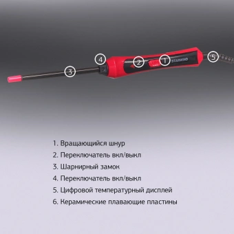 Щипцы Starwind SHE6610 30Вт розовый/черный макс.темп.:180С покрытие:керамическое - купить недорого с доставкой в интернет-магазине