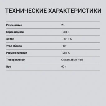 Видеорегистратор Digma FreeDrive 933W черный 4Mpix 1440x2560 1440p 110гр. SA 223 - купить недорого с доставкой в интернет-магазине