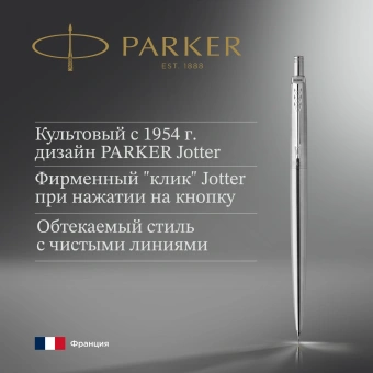 Карандаш мех. Parker B61 1953381 Jotter Core 0.5мм Stainless Steel CT кор.под. - купить недорого с доставкой в интернет-магазине