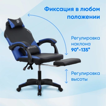 Кресло игровое Оклик Cooldown черный/синий сиденье черный/синий искусственная кожа с подголов. крестов. пластик черный подст.для ног - купить недорого с доставкой в интернет-магазине