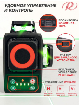 Уровень лазер. Ресанта ПЛ-3Х360ШС Green 2кл.лаз. 550нм цв.луч. зеленый 3луч. (61/10/528) - купить недорого с доставкой в интернет-магазине
