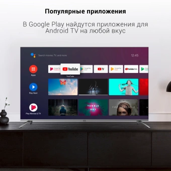 Телевизор LED Digma 65" DM-LED65UBB41 Android TV Frameless Metal темно-серебристый/серебристый 4K Ultra HD 60Hz DVB-T DVB-T2 DVB-C DVB-S DVB-S2 USB WiFi Smart TV - купить недорого с доставкой в интернет-магазине