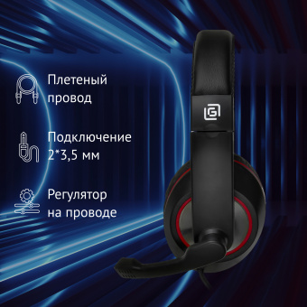 Наушники с микрофоном Оклик HS-L390G DRAGON черный/красный 1.8м мониторные оголовье (1100413) - купить недорого с доставкой в интернет-магазине