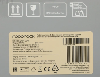 Пылесос-робот Roborock CurvX белый - купить недорого с доставкой в интернет-магазине