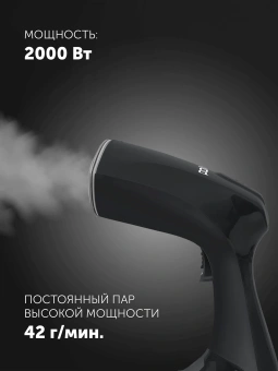 Отпариватель ручной Polaris PGS 1570CA 2000Вт графитовый - купить недорого с доставкой в интернет-магазине