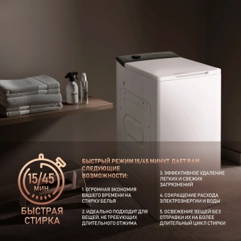 Стиральная машина Weissgauff WM 40165 T класс: A+++ загр.вертикальная макс.:7кг белый - купить недорого с доставкой в интернет-магазине