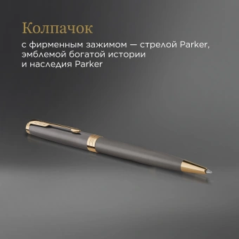 Ручка шариков. Parker Sonnet Grey Core GT (2213679) M черн. черн. подар.кор. - купить недорого с доставкой в интернет-магазине