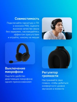 Наушники с микрофоном Razer Barracuda X черный 1.5м мониторные BT/Radio оголовье (RZ04-04430100-R3M1) - купить недорого с доставкой в интернет-магазине