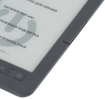 Электронная книга Digma K2 6" E-ink HD Pearl 758x1024 600MHz/4Gb/microSDHC/подсветка дисплея темно-серый - купить недорого с доставкой в интернет-магазине