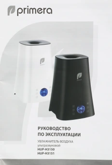 Увлажнитель воздуха Primera HUP-H3150 28Вт (ультразвуковой) белый - купить недорого с доставкой в интернет-магазине