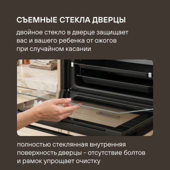 Духовой шкаф Электрический Rondell REO 6471 BG черный - купить недорого с доставкой в интернет-магазине