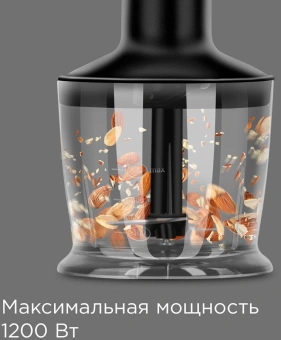 Блендер погружной Редмонд BH423 1200Вт черный/серебристый - купить недорого с доставкой в интернет-магазине