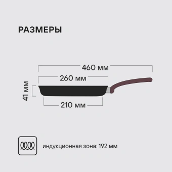 Сковорода-гриль Rondell Fest RDA-1525 квадратная 26см покрытие: Xylan Plus ручка несъемная (без крышки) черный - купить недорого с доставкой в интернет-магазине