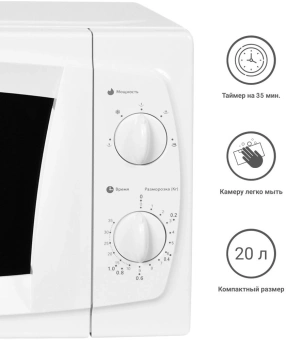 Микроволновая Печь Starwind SWM5520 20л. 700Вт белый - купить недорого с доставкой в интернет-магазине