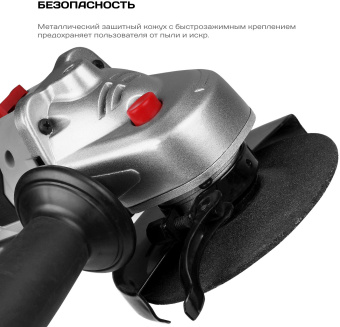 Углошлифовальная машина Ставр МШУА-115/20 8000об/мин рез.шпин.:M14 d=115мм (СТ115-20МШУА) - купить недорого с доставкой в интернет-магазине