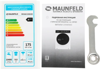 Стиральная машина Maunfeld MFWM129WH05 класс: A+++ загр.фронтальная макс.:9кг белый инвертор - купить недорого с доставкой в интернет-магазине