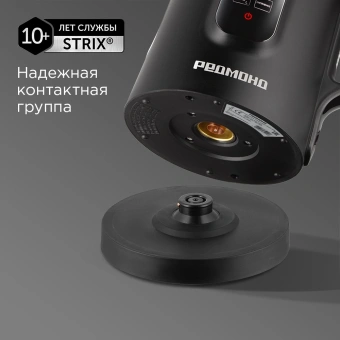Чайник электрический Redmond KG225 1.5л. 2200Вт черный корпус: пластик/стекло - купить недорого с доставкой в интернет-магазине