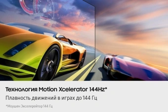 Телевизор QLED Samsung 75" QE75QN70FAUXRU Series 7 черный 4K Ultra HD 120Hz DVB-T2 DVB-C DVB-S2 USB WiFi Smart TV - купить недорого с доставкой в интернет-магазине
