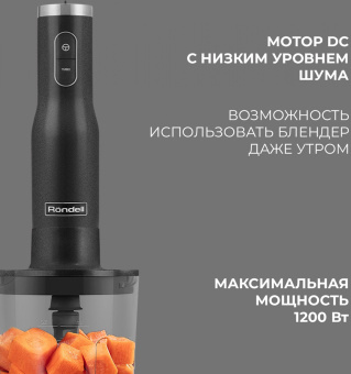 Блендер погружной Rondell RDE-1302 1200Вт серебристый - цена, купить или заказать с доставкой в интернет-магазине Блендер погружной Rondell RDE-1302 1200Вт серебристый - купить недорого с доставкой в интернет-магазине