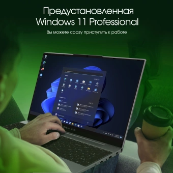 Ноутбук Digma Pro Breve S Core i3 1005G1 8Gb SSD512Gb Intel UHD Graphics 15.6" IPS FHD (1920x1080) Windows 11 Pro dk.grey WiFi BT Cam 4500mAh (DN15P3-8DXW02) - купить недорого с доставкой в интернет-магазине