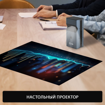 Проектор Cactus CS-PRU.03B.Full HD-A DLP 6500Lm LS 400Lm ANSI (1920x1080) 2000:1 ресурс лампы:30000часов 2xUSB typeA 1xHDMI 1.5кг - купить недорого с доставкой в интернет-магазине