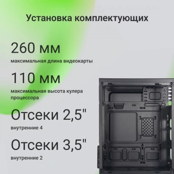 Корпус Digma DCC-MN302 черный без БП mATX 1x80mm 2x120mm 1xUSB2.0 1xUSB3.0 audio - купить недорого с доставкой в интернет-магазине