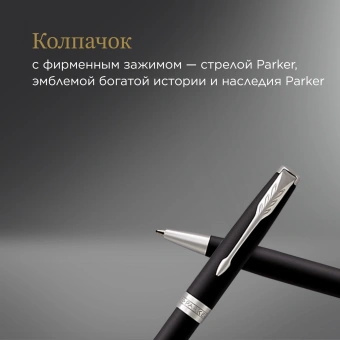 Ручка шариков. Parker Sonnet Core K529 (1931524) Matte Black CT M черн. черн. подар.кор. - купить недорого с доставкой в интернет-магазине