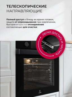 Духовой шкаф Электрический Lex EDP 610 BL Wide Series черный - купить недорого с доставкой в интернет-магазине