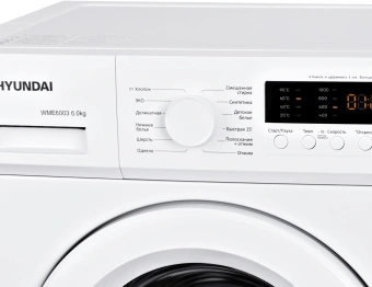 Стиральная машина Hyundai WME6004 класс: A+++ загр.фронтальная макс.:6кг белый инвертор - купить недорого с доставкой в интернет-магазине
