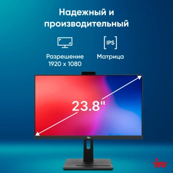 Моноблок IRU 23IM 23.8" Full HD i3 1215U (1.2) 8Gb SSD256Gb UHDG Windows 11 Professional GbitEth WiFi BT 120W Cam черный 1920x1080 - купить недорого с доставкой в интернет-магазине