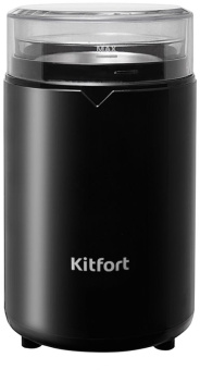 Кофемолка Kitfort КТ-1314 150Вт сист.помол.:ротац.нож вместим.:60гр черный - купить недорого с доставкой в интернет-магазине