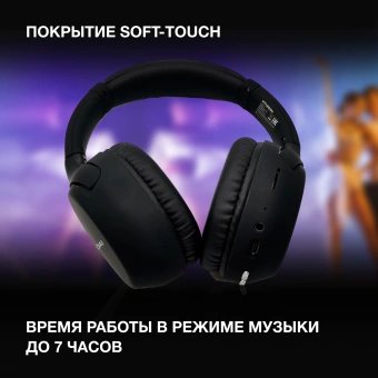 Гарнитура накладные Hyundai H-HP101 черный беспроводные bluetooth оголовье - купить недорого с доставкой в интернет-магазине