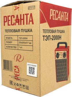 Тепловая пушка электрическая Ресанта ТЭП-2000Н красный - купить недорого с доставкой в интернет-магазине