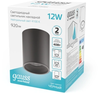Светильник Gauss Overhead потолоч. 12Вт 4100K цв.св.:белый нейтральный черный (HD007) - купить недорого с доставкой в интернет-магазине