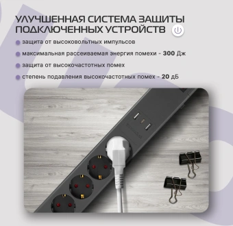Сетевой фильтр Buro 600SE-1.8-USB-B 1.8м (6 розеток) черный (коробка) - купить недорого с доставкой в интернет-магазине