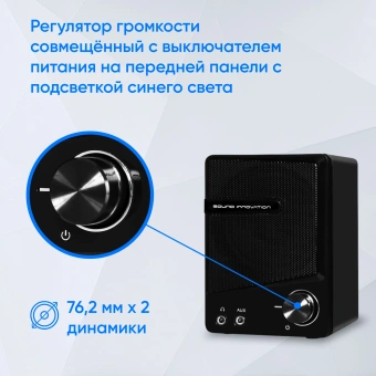 Колонки Оклик OK-126 2.0 черный 6Вт - купить недорого с доставкой в интернет-магазине