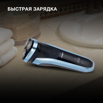 Бритва роторная Hyundai H-SH8088 реж.эл.:3 питан.:аккум. голубой/черный - купить недорого с доставкой в интернет-магазине