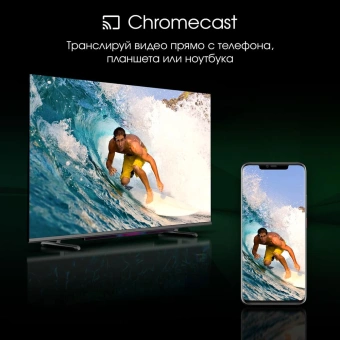 Телевизор QLED Digma Pro 55" QLED 55L Google TV Frameless черный/серебристый 4K Ultra HD 120Hz HSR DVB-T DVB-T2 DVB-C DVB-S DVB-S2 USB WiFi Smart TV - купить недорого с доставкой в интернет-магазине